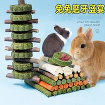 Grass cake rabbit snack pet dwarf pit rabbit fixed toy supplies for rabbit grinding sticks