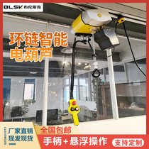 Intelligent ring chain balance lifting arm lifting equipment fully automatic suspended gravity induction hoist crane