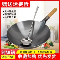 Hotel frying pan 30cm 40cm large iron pan large capacity fried noodle nest commercial agricultural firewood Turkey hotel tradition