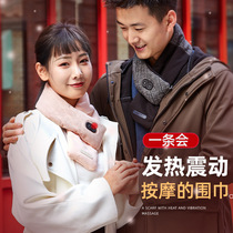 Autumn and winter fever scarf girls neck and cervical vertebra hot compress charging self-heating scarf smart cold-proof warm artifact