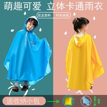 Child Raincoat Boy Girl Girl Baby Student Rain Cape Hood Children Kindergarten Elementary School Students Can Endorse Bag Raincoats