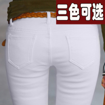 2020 new autumn and winter white jeans womens nine-point trousers show thin high waist stretch black wild small pants