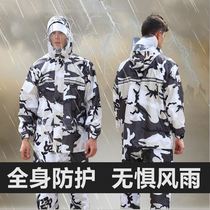 Fishing raincoat Long full body Anti-rain Male Summer Luia sunscreen Electric bottle cart grown-up suit waterproof full body