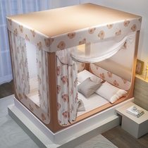 Bed Nets 2021 New Superior Home Bedrooms Large Beds High-end Mongolia Bag Shading Cloth Bed Curtain Girl Living-room Anti-Fall