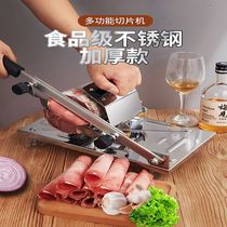 Cut Bones Divine Instrumental Meat Machine Flakes of Sheep Meat Slicer Meat Slicer Beef Domestic Hot Pot Fresh Meat Family Small Business