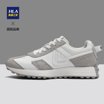 HLA Hailan House Mens shoes 2022 Spring new sports casual shoes Fashion retro fashion 100 lap shoes men