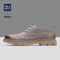 HLA Heilan House Martin boots 2022 spring new 100 hitch male shoes casual fashion trends frock shoes boots