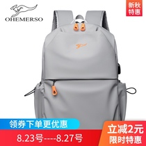 Dusen kangaroo mens backpack large capacity leisure travel computer backpack Junior high school high school college student school bag male