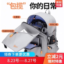 Large-capacity mens backpack 2021 new sports travel backpack junior high school college student school bag male ins trendy cool