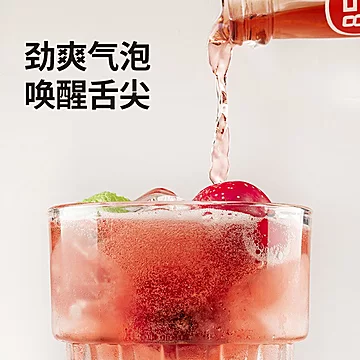 红动果酒微气泡山楂酒微醺果酒200ml*2[10元优惠券]-寻折猪