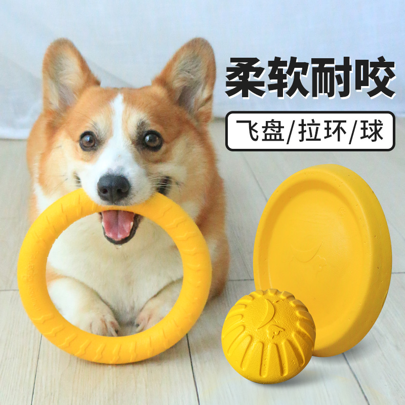 Dog Flying Disc Dog Special Flying Saucer Resistant to Pet Toy Ball Milling Tooth Outdoor Training Young Dog Training Dog Teddy Kirky-Taobao