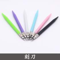 Heat shrink DIY handmade paper-cut rubber stamp carving knife small paper carving knife tool hand account art pen knife cover