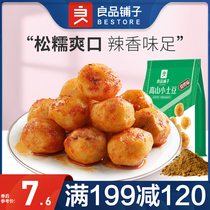 (Full Reduction) BESTORE Small Potatoes 205g Spicy Food Spicy Snack Snack Casual Food Potato Chips