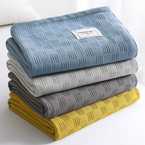 Mercury Home Textiles official flagship store Japanese-style cotton towel quilt summer single double nap blanket air conditioning quilt
