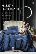 Four set of cotton pure cotton satin simple luxury three pieces of water washing silk color-piece embroidery bed condom