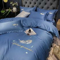 Light luxury pure 60s Xinjiang cotton embroidery all cotton cotton four piece feather set for students in a single - sized suite