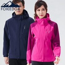 Outdoor sports stormtrooper jacket men and women quick-drying waterproof and anti-style couple jacket spring and summer large size casual mountaineering clothing breathable