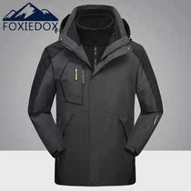 FoxieDox Winter Submachine Clothing Mens Three-in-one Two Sets Detachable Plus Suede Thickened Windproof Waterproof Mountaineering Suit