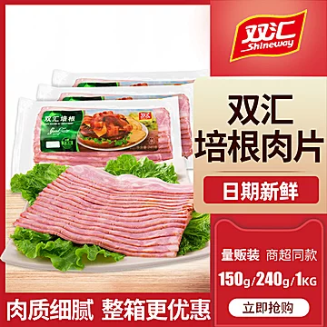 【双汇】精制纯肉培根肉片240g[5元优惠券]-寻折猪