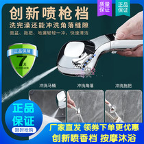 treeswind pressurized shower head 4-gear water outlet mode Free adjustment of pressurized shower nozzle Home bathroom massage