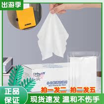 Duyoc small white shoes special cleaning wet wipes fast deep decontamination convenient to go out and carry water-free and gentle