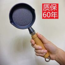 Mini omelette Artists Household Flat pan oil spilled oil pot oil powder oil poured oil powder oil pot oil