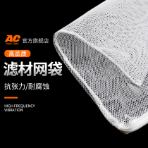 ac filter material mesh bag fish tank filter material mesh bag upgraded version filter mesh pore with zipper large for fish farming