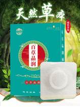 Hanai zu Fang Baise crystal moisturizing and sticking with herbal medicine This extraction throat heterosexual sensation dry itch cough and cool sticking to ice