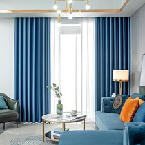 2021 New curtain solid color living room bedroom bedroom simple modern blackout curtain window shade adhesive hook perforated finished product