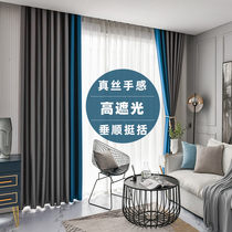 Bergio noble concubine satin curtain bedroom opaque curtain living room simple finished custom perforated adhesive hook curtain cloth