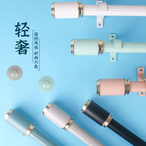 Bergio aluminum alloy Roman pole curtain rod single pole double pole top installation bedroom pole curtain rail accessories bracket