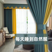 Bergio black velvet blackout thickened curtain bedroom living room window modern color color 2021 finished custom cloth