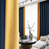 Bego Wei Meigu high shading and sunshade window balcony living room bedroom curtain custom installation fabric