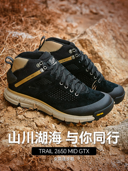 Danner 2650 방수 및 비 슬립 미드 탑 여성의 편안하고 통기성있는 산악인 야외 하이킹 신발 Danner 2650 방수 및 비 슬립 미드 탑 여성의 편안하고 통기성있는 산악인 야외 하이킹 신발