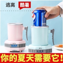 Extreme Speed Refrigeration Cup Quick Refrigeration Cup Cooling Cup Student Dorm Room Quick-frozen cup Home Office Refrigeration theorizer