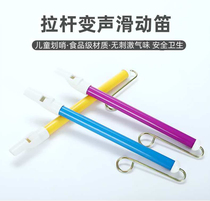 Number 3 sliding drawbar skating flute Muscle Training Tool Blow Flute Children Speech Development Slow Professional Flute