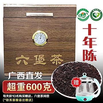 广西特级金花槟榔香六堡茶600g[30元优惠券]-寻折猪