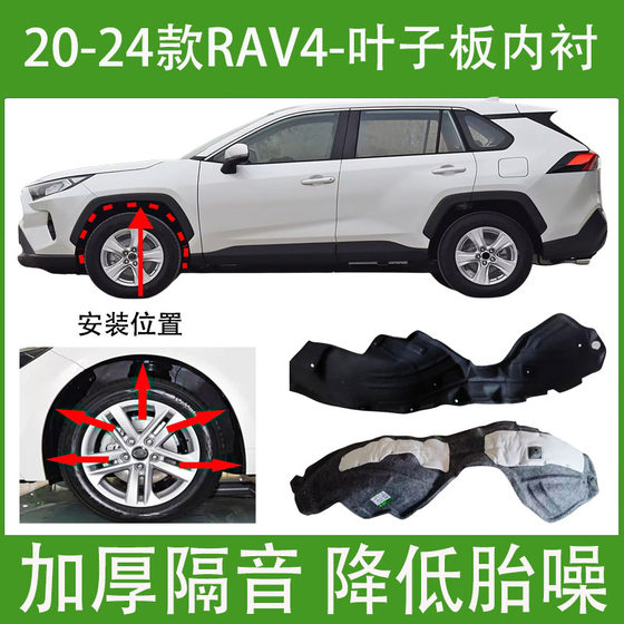 Toyota Rav4에 적합 Toyota Rav4에 적합