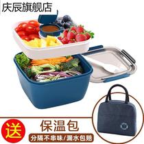 Working class microwave food-grade sealed split lunch box spring swim double-layer large-capacity picnic lunch box