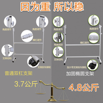 Large whiteboard blackboard office home conference can move telescopic bracket S-shaped bracket