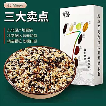 七色五谷杂粮健身轻食黑红米脂减糙米1斤[11元优惠券]-寻折猪