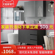 Nordic floor-to-ceiling intelligent bathroom cabinet Bathroom solid wood light luxury bathroom Wash face wash wash basin cabinet combination