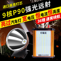 Shantuo headlight charging super bright head-mounted hernia lamp high-power long-shot large spot field long standby