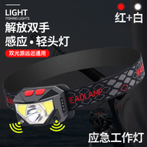 Shantuo sensor headlight fishing Special strong light charging super bright night fishing light head-mounted outdoor long-range ultra light trumpet