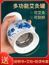 Moxibustion Hall Special moxibustion pot ceramic cupping moxibustion one-piece pot moxibustion box moxibustion household belly scraping