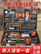 Toolbox household small hammer tool set full set of vise screwdriver electrician maintenance special hardware