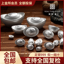 Real-time gold jewelry Sterling silver solid yuan treasure foot silver S999 yuan treasure zhao cai silver ornament investment collection silver ingot