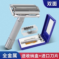 Full metal man manual razor old-fashioned two-sided razor bladder with 100 stainless steel imported blade