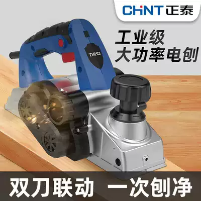 Chint electric planer desktop multifunctional household small portable Wood Planing Machine planing machine cutting board