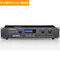Party house DAK-780EX professional KTV front-level microphone effect ktv effect device anti-howling audio excitation